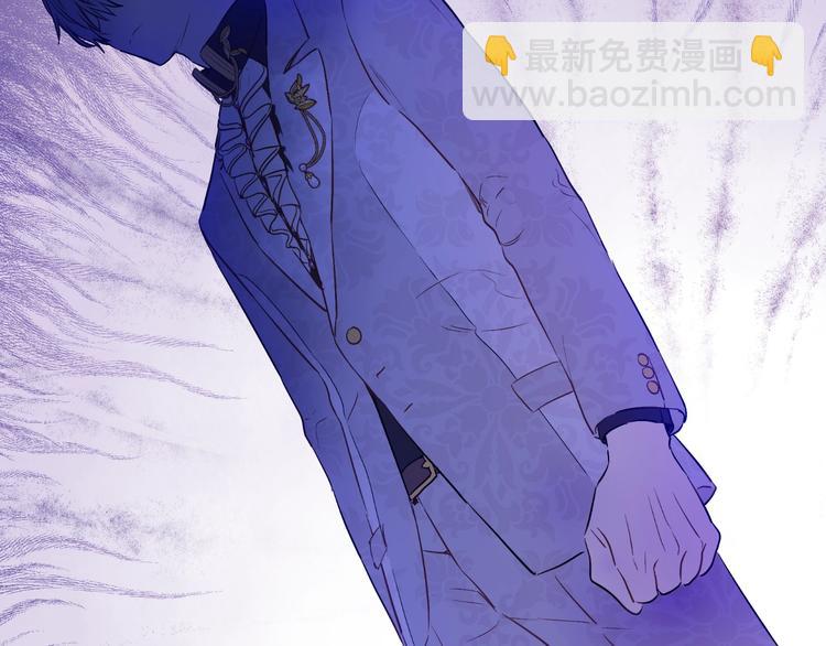 某天成爲公主 - 第23話 並肩戰鬥(1/4) - 8