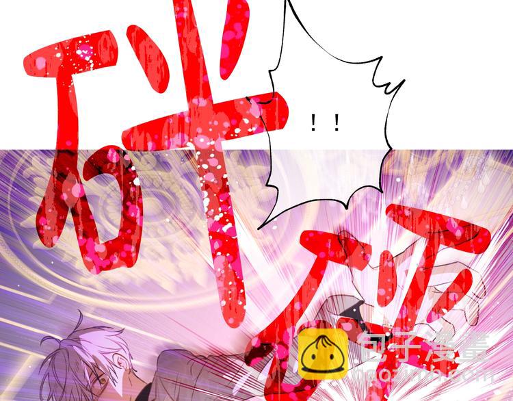 某天成爲公主 - 第23話 並肩戰鬥(2/4) - 2