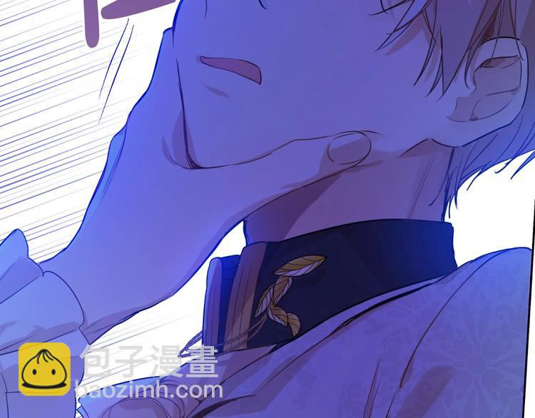 某天成爲公主 - 第23話 並肩戰鬥(2/4) - 5