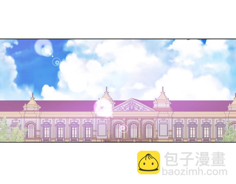 某天成爲公主 - 第23話 並肩戰鬥(1/4) - 6