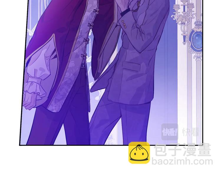 某天成爲公主 - 第23話 並肩戰鬥(2/4) - 1