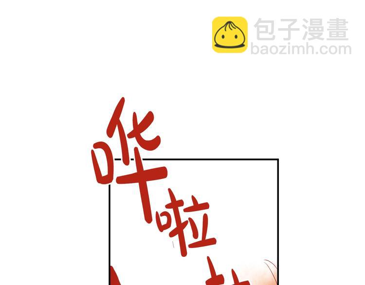 某天成爲公主 - 第23話 並肩戰鬥(2/4) - 5