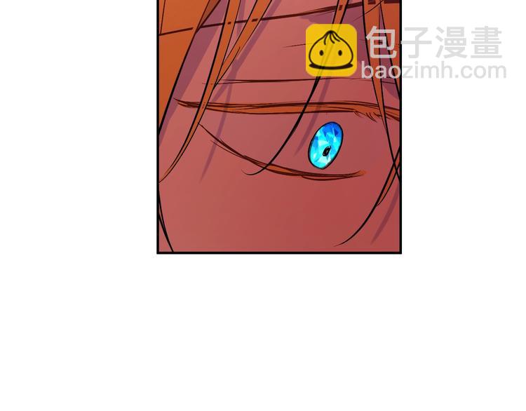 某天成爲公主 - 第23話 並肩戰鬥(2/4) - 7