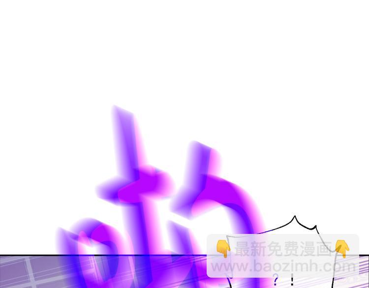 某天成爲公主 - 第23話 並肩戰鬥(2/4) - 2