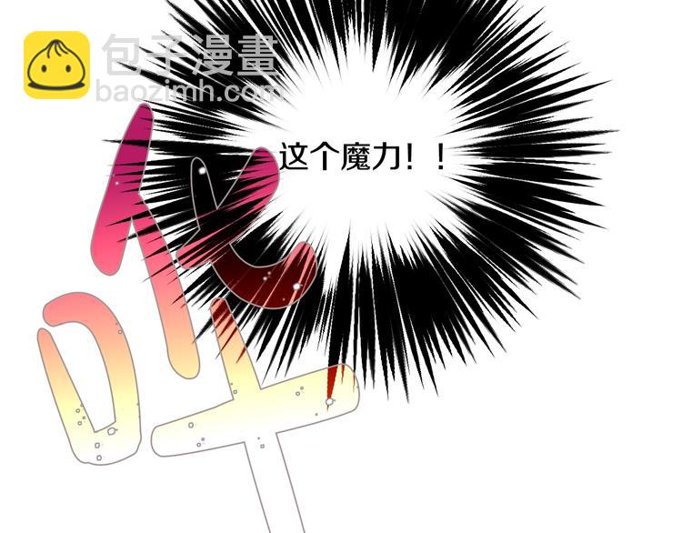 某天成爲公主 - 第23話 並肩戰鬥(2/4) - 7