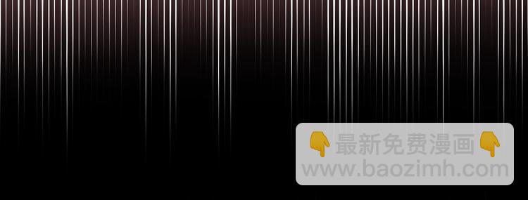 某天成爲公主 - 第23話 並肩戰鬥(2/4) - 2