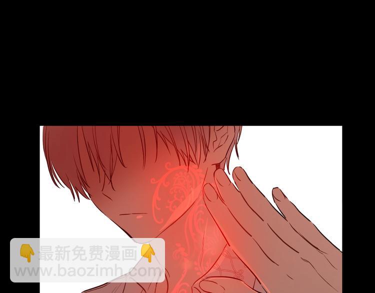 某天成爲公主 - 第23話 並肩戰鬥(2/4) - 3