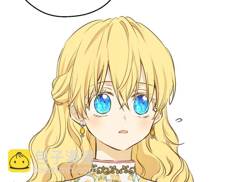 某天成爲公主 - 第23話 並肩戰鬥(2/4) - 8