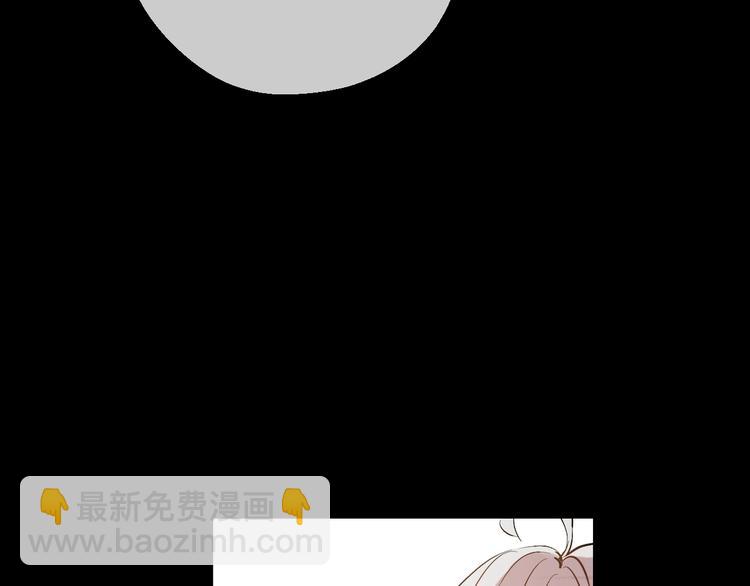 某天成爲公主 - 第23話 並肩戰鬥(2/4) - 5