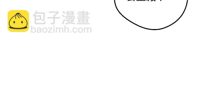 某天成爲公主 - 第25話 波瀾又起(3/4) - 4