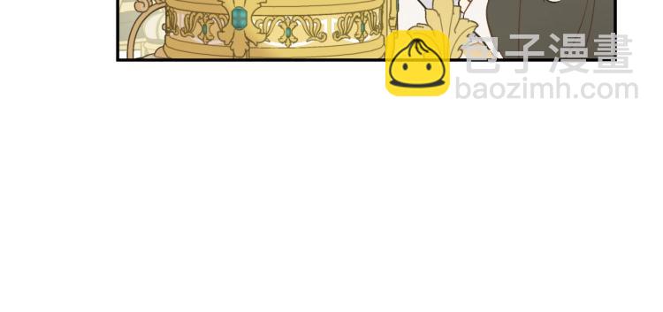 某天成爲公主 - 第25話 波瀾又起(3/4) - 3