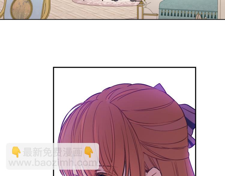 某天成爲公主 - 第25話 波瀾又起(3/4) - 6