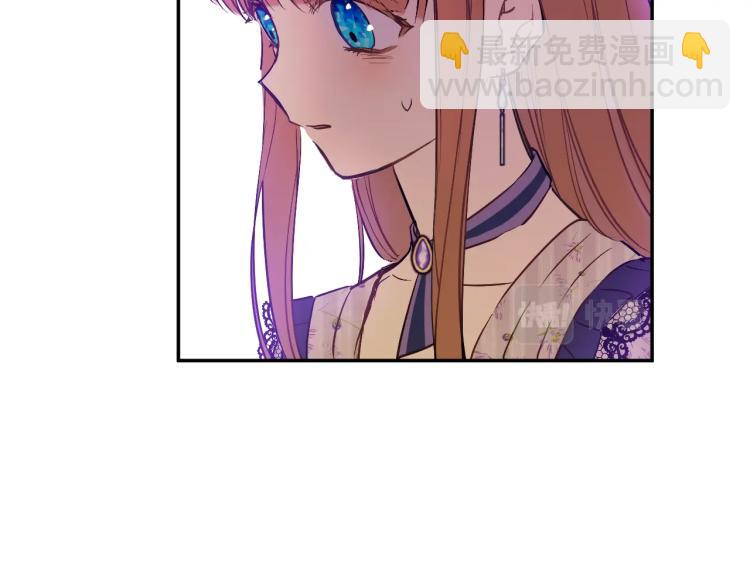 某天成爲公主 - 第25話 波瀾又起(3/4) - 7