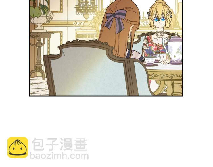 某天成爲公主 - 第25話 波瀾又起(3/4) - 1