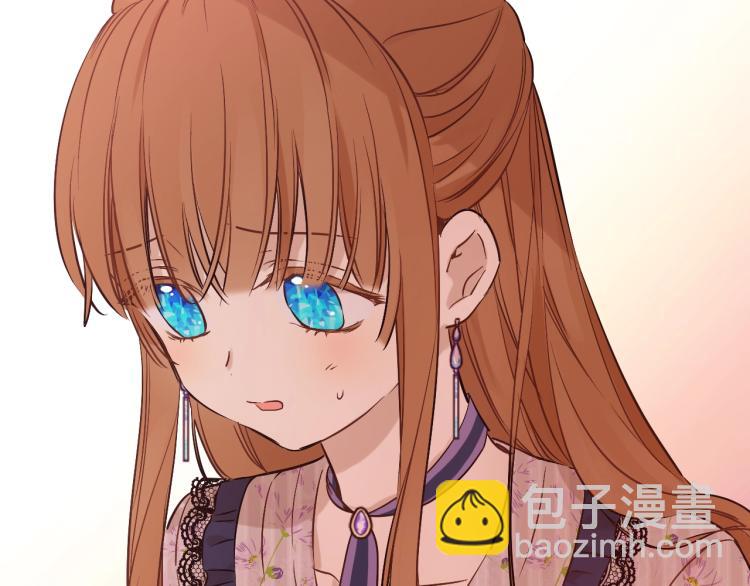 某天成爲公主 - 第25話 波瀾又起(3/4) - 6