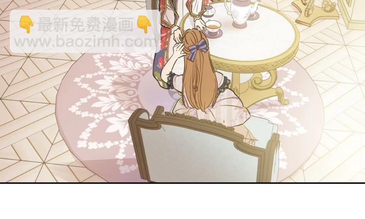 某天成爲公主 - 第25話 波瀾又起(3/4) - 5