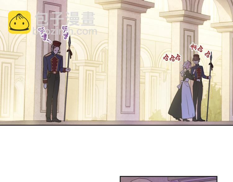 某天成爲公主 - 第25話 波瀾又起(4/4) - 5