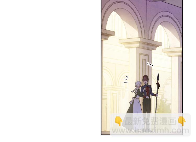 某天成爲公主 - 第25話 波瀾又起(4/4) - 6