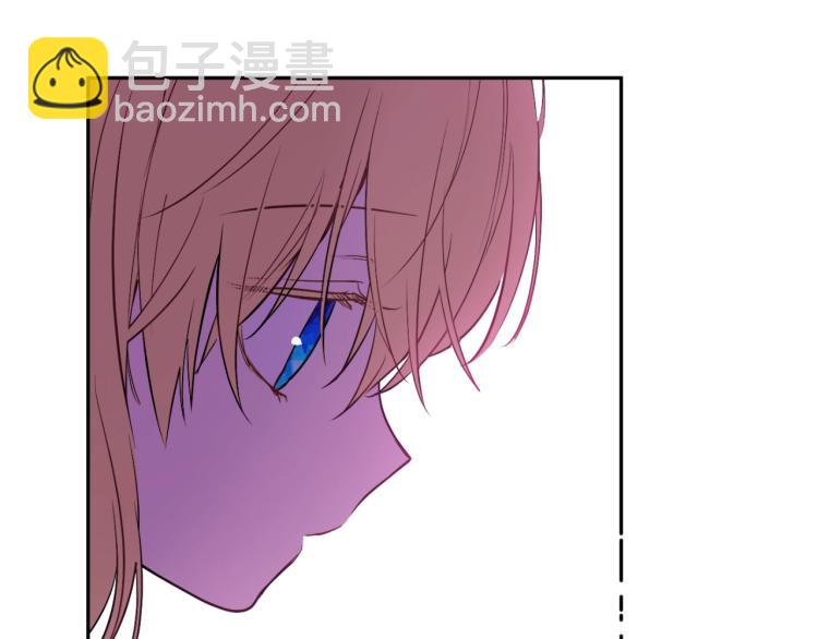 某天成爲公主 - 第25話 波瀾又起(4/4) - 3