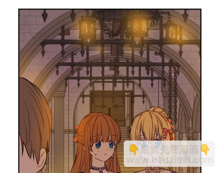 某天成爲公主 - 第25話 波瀾又起(4/4) - 2