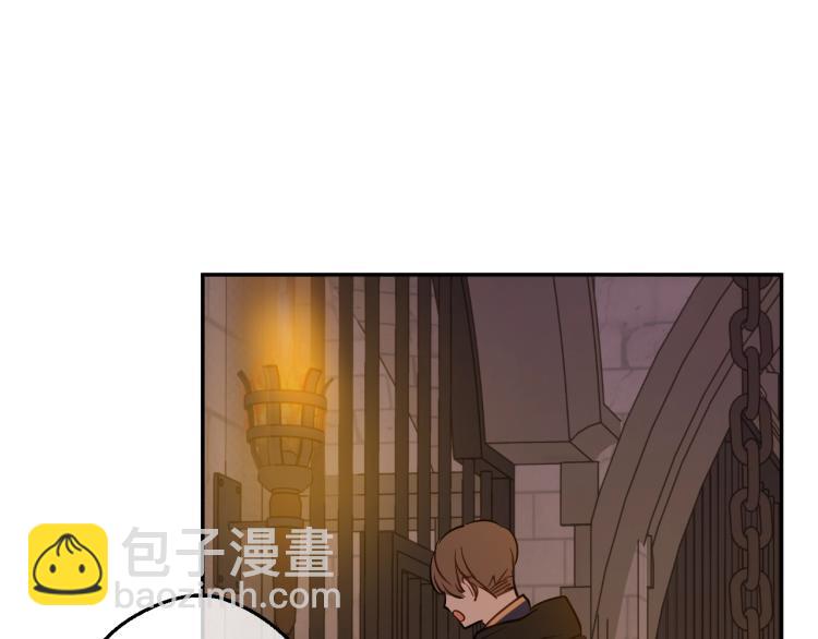 某天成爲公主 - 第25話 波瀾又起(4/4) - 4