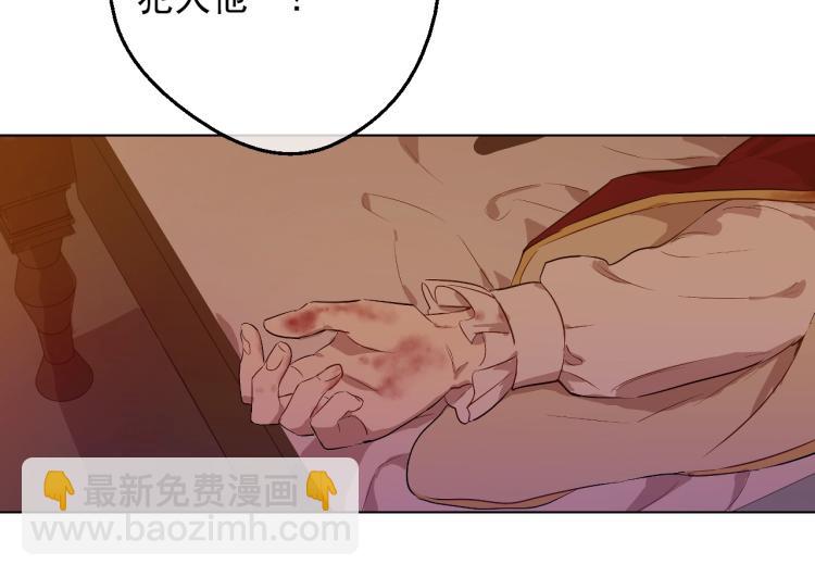 某天成爲公主 - 第25話 波瀾又起(4/4) - 7