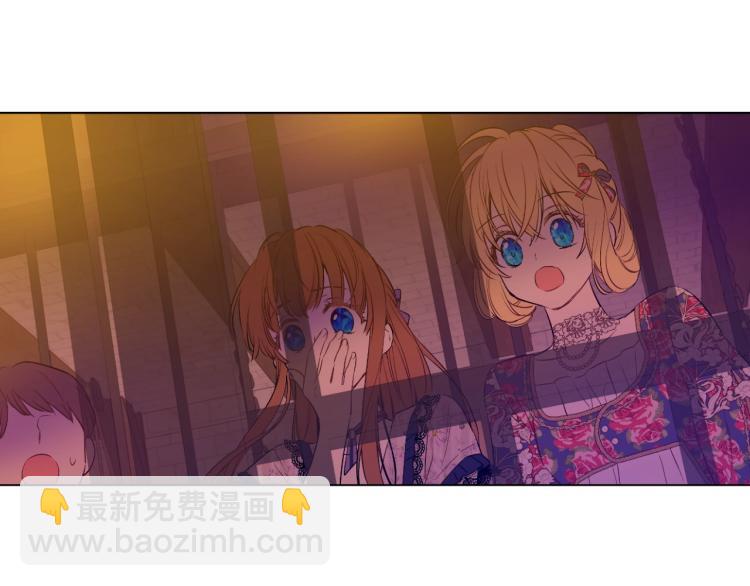 某天成爲公主 - 第25話 波瀾又起(4/4) - 1