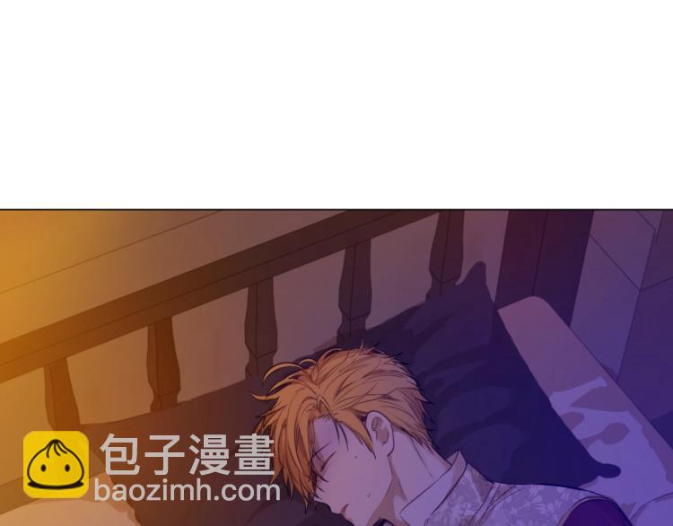 某天成爲公主 - 第25話 波瀾又起(4/4) - 2