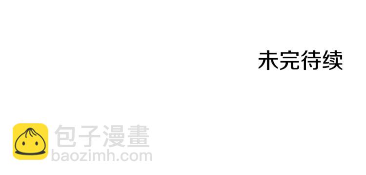 某天成爲公主 - 第25話 波瀾又起(4/4) - 4