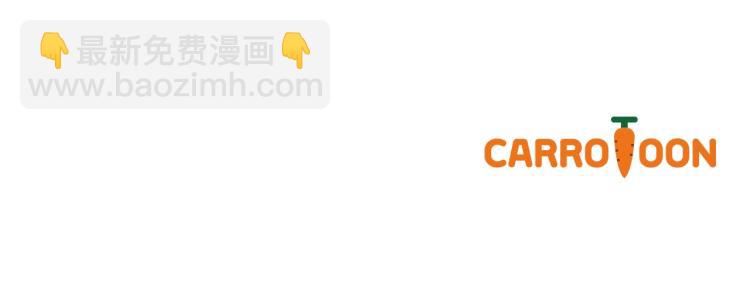 某天成爲公主 - 第25話 波瀾又起(4/4) - 5