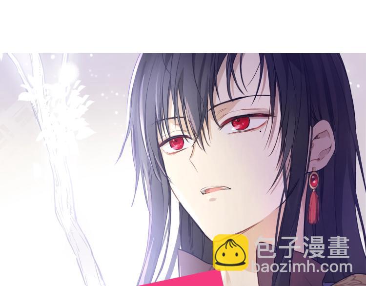 某天成爲公主 - 第25話 波瀾又起(4/4) - 1