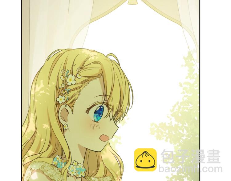 某天成爲公主 - 第25話 波瀾又起(2/4) - 7