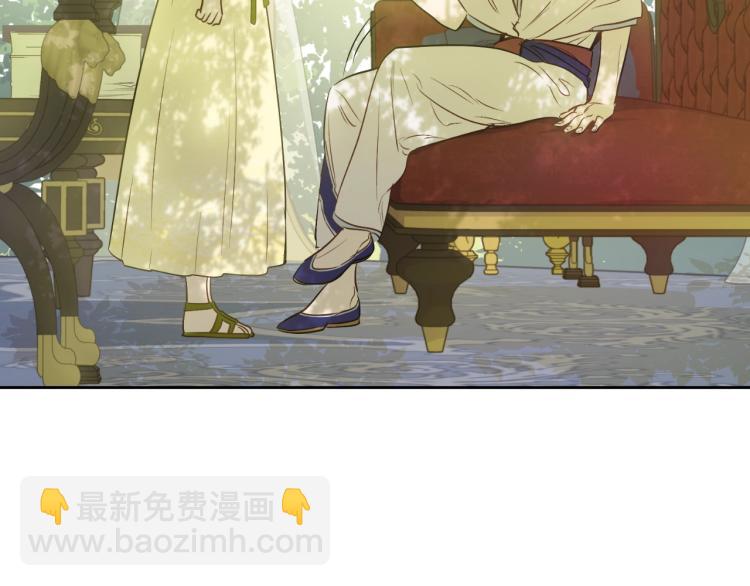 某天成爲公主 - 第25話 波瀾又起(2/4) - 3