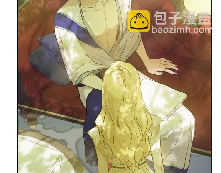 某天成爲公主 - 第25話 波瀾又起(2/4) - 1