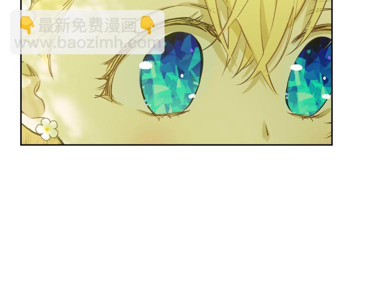 某天成爲公主 - 第25話 波瀾又起(2/4) - 3