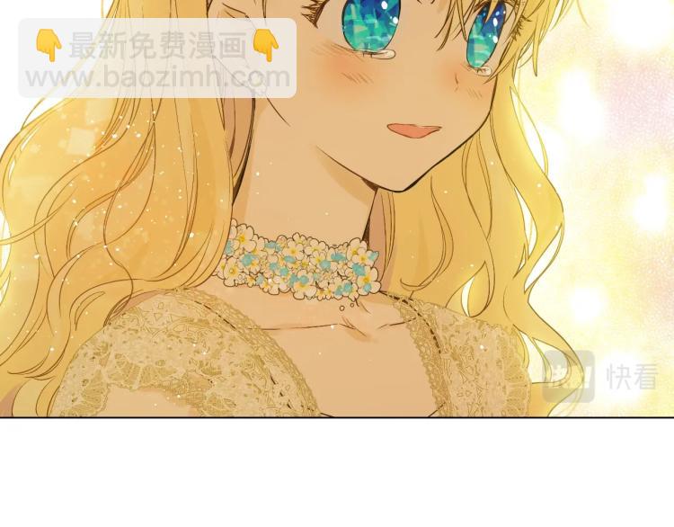 某天成爲公主 - 第25話 波瀾又起(2/4) - 1