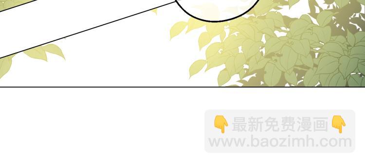 某天成爲公主 - 第25話 波瀾又起(2/4) - 4