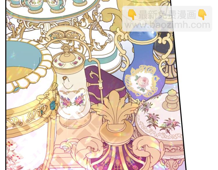 某天成爲公主 - 第25話 波瀾又起(2/4) - 7