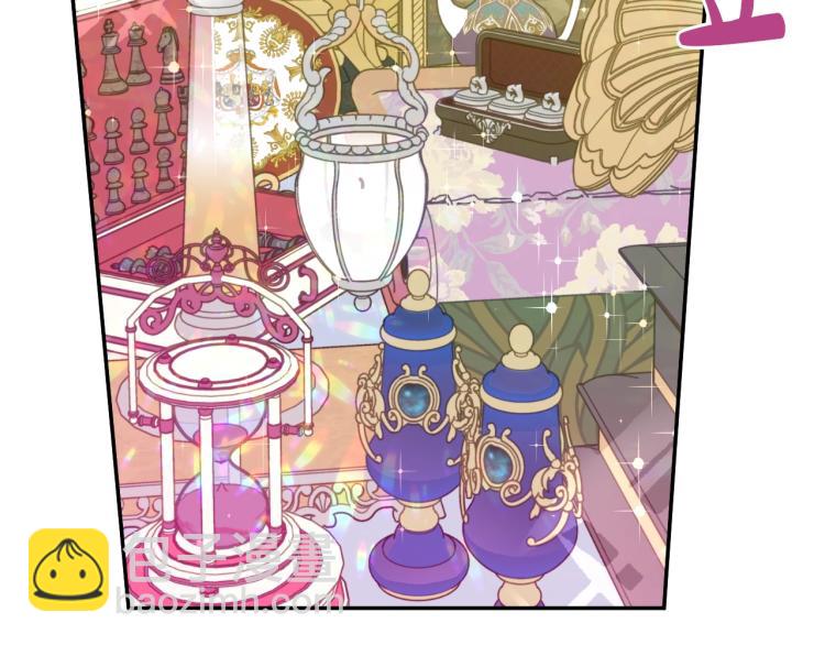 某天成爲公主 - 第25話 波瀾又起(2/4) - 1