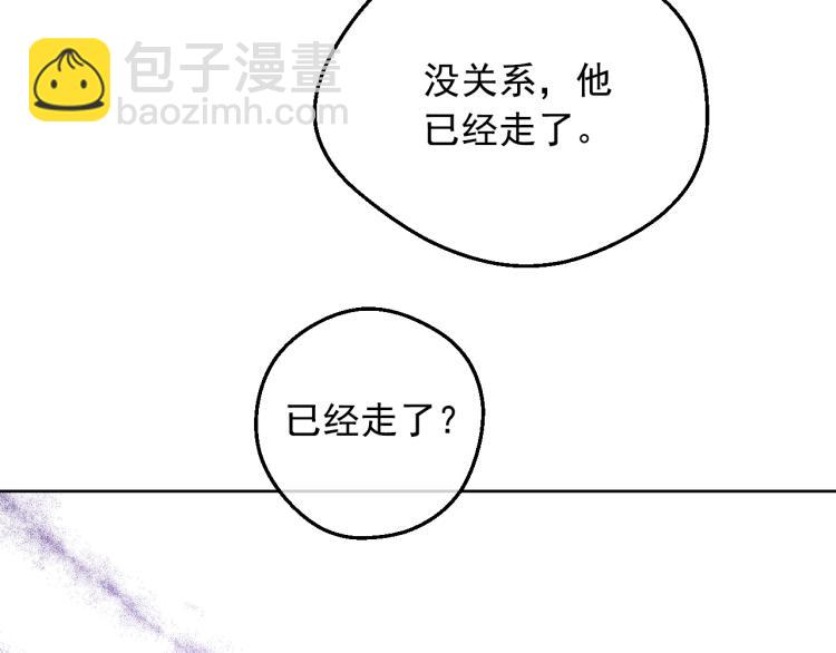 某天成爲公主 - 第27話 父皇震怒(1/4) - 3