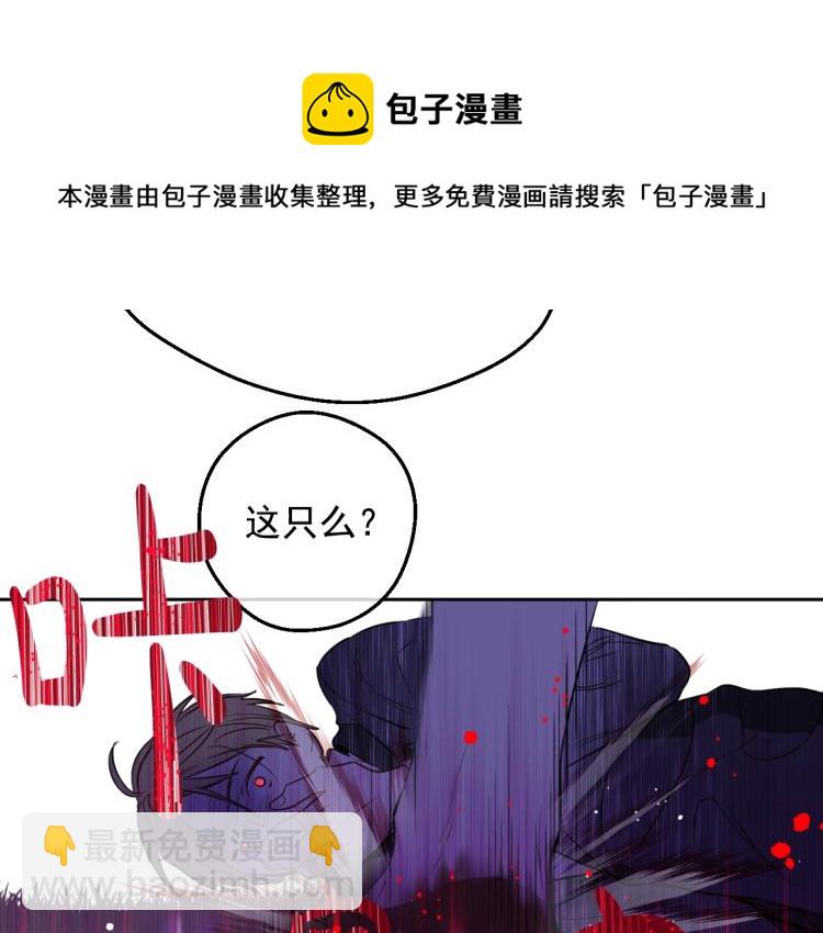 某天成爲公主 - 第27話 父皇震怒(3/4) - 1