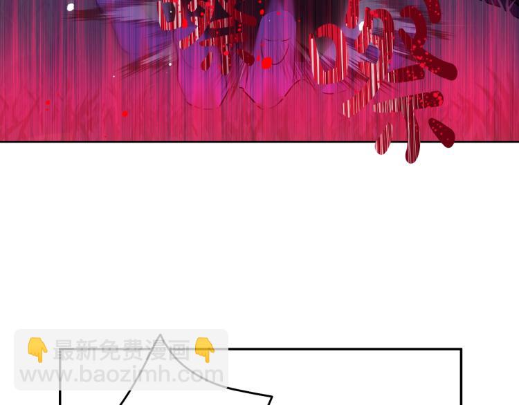 某天成爲公主 - 第27話 父皇震怒(3/4) - 2