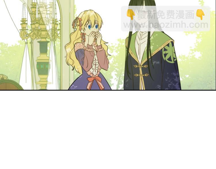 某天成爲公主 - 第27話 父皇震怒(3/4) - 5