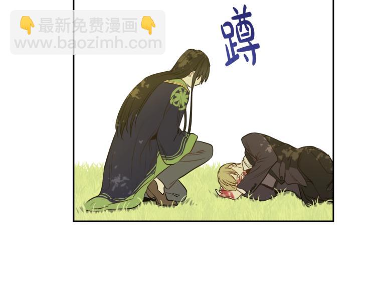 某天成爲公主 - 第27話 父皇震怒(3/4) - 6