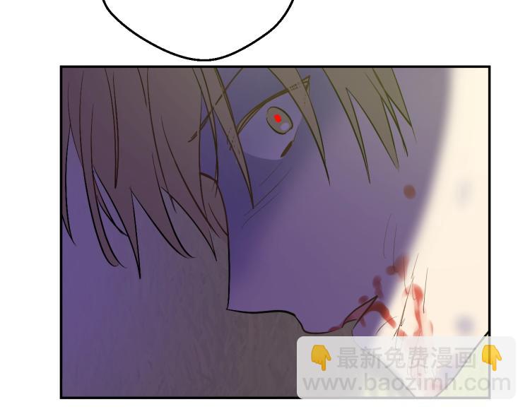 某天成爲公主 - 第27話 父皇震怒(4/4) - 6