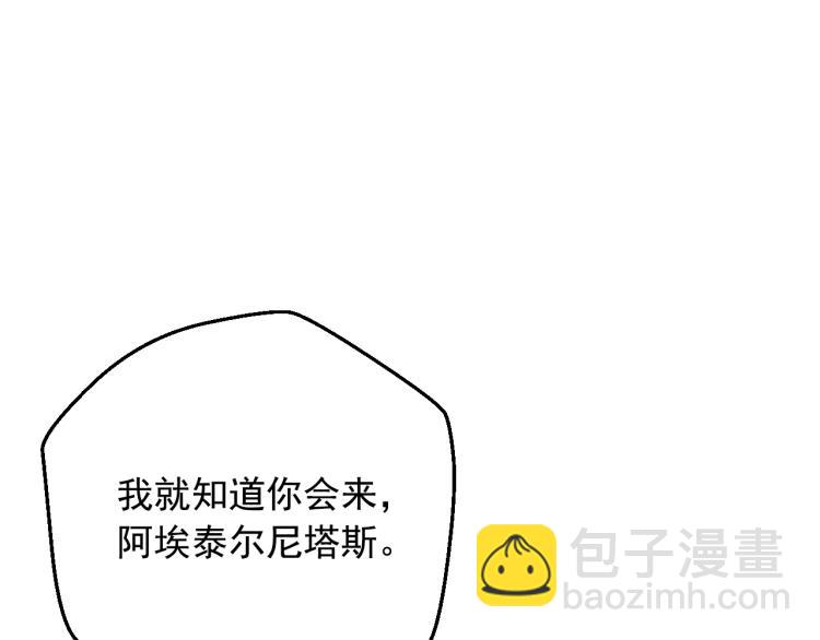 某天成爲公主 - 第27話 父皇震怒(4/4) - 1