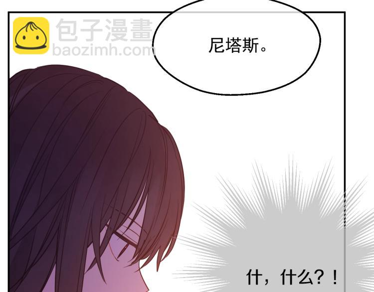 某天成爲公主 - 第27話 父皇震怒(4/4) - 1