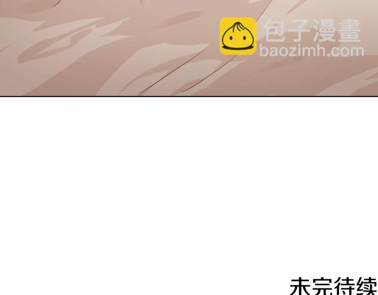 某天成爲公主 - 第27話 父皇震怒(4/4) - 1