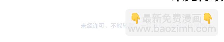 某天成爲公主 - 第27話 父皇震怒(4/4) - 2