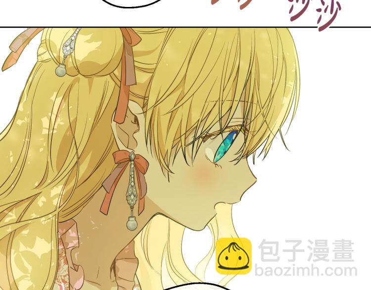 某天成爲公主 - 第27話 父皇震怒(1/4) - 7